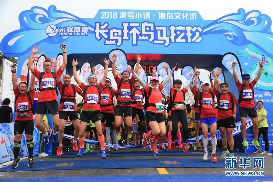 9月15日，参赛选手在出发前合影。新华社记者王南摄